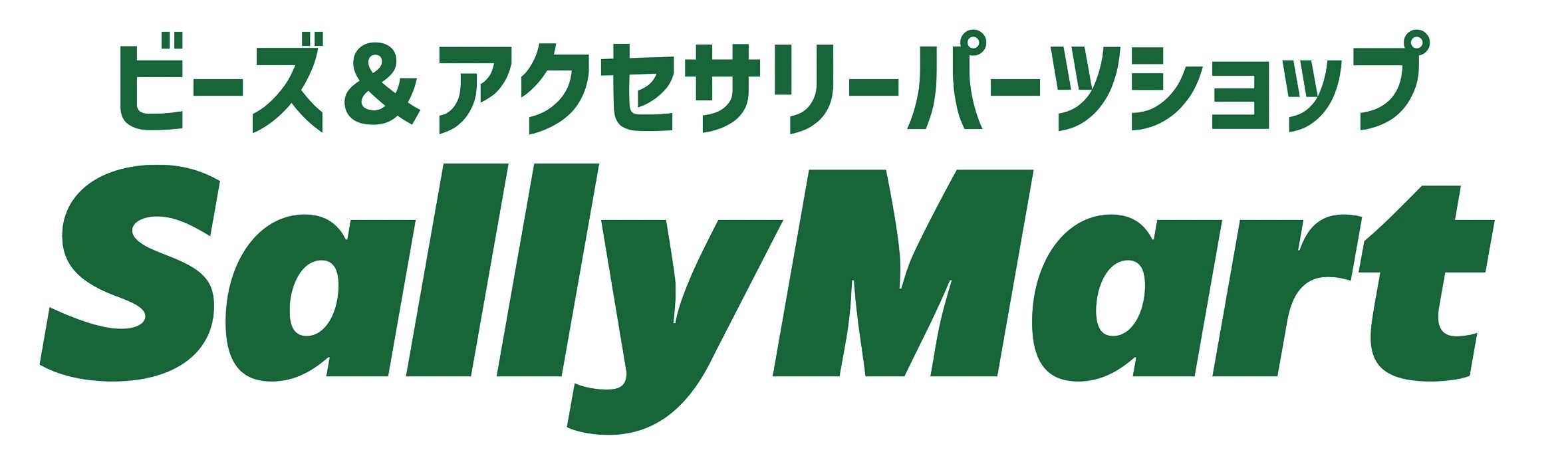 Sally Mart ホーム